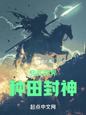 重生东京泡沫人生