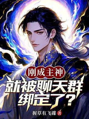 四爷后院盛宠日常笔趣阁免费阅读