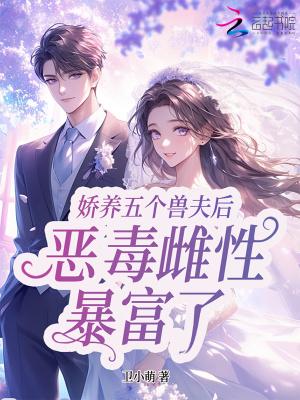 四爷后院盛宠日常格格党作者故冬葵