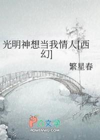 糙汉家的小娇夫笔趣阁