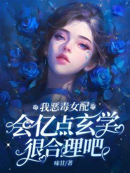 越界gl易潇晗