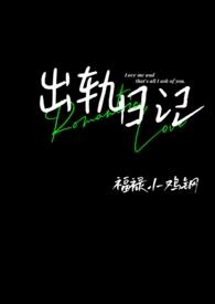 变成人偶后和校草在一起了免费
