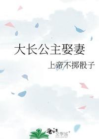星云解说修真时代