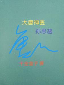 小鲛人被暴君听见心声了最新章节