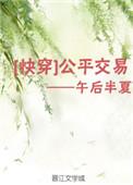 废柴逆天魔帝腹黑狂妻