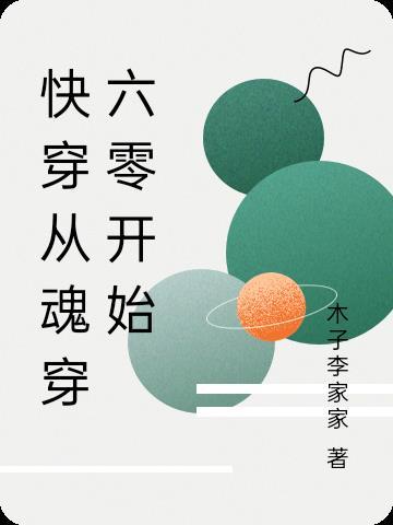 二嫁天子桑宁