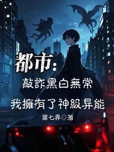 深恩不负番外