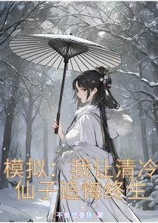 一级沉寂 晋江