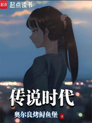 仙凡分界txt