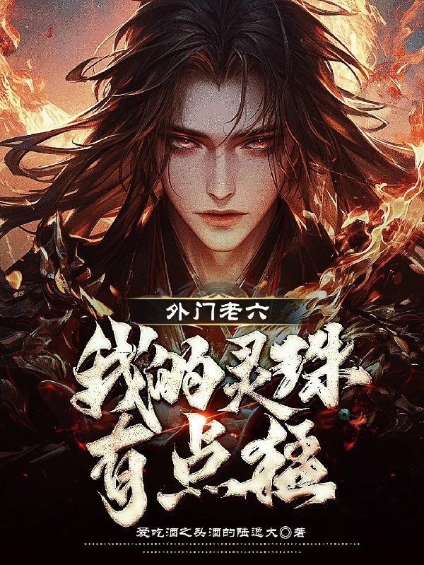 英雄时代的日常生活TXT