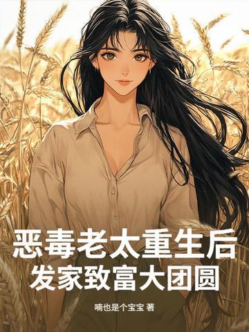 重生嫡女凰歌全文免费阅读