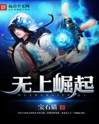 霸道兵王在都市洛千帆