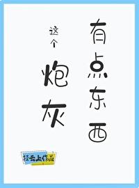 异常魔兽见闻录TXT