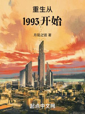 龙牡壮骨颗粒适合多大孩子