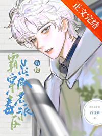 悍妃之田园药香全文免费阅读