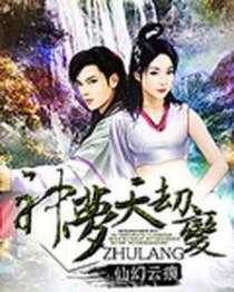 悍妃之田园药香好看吗